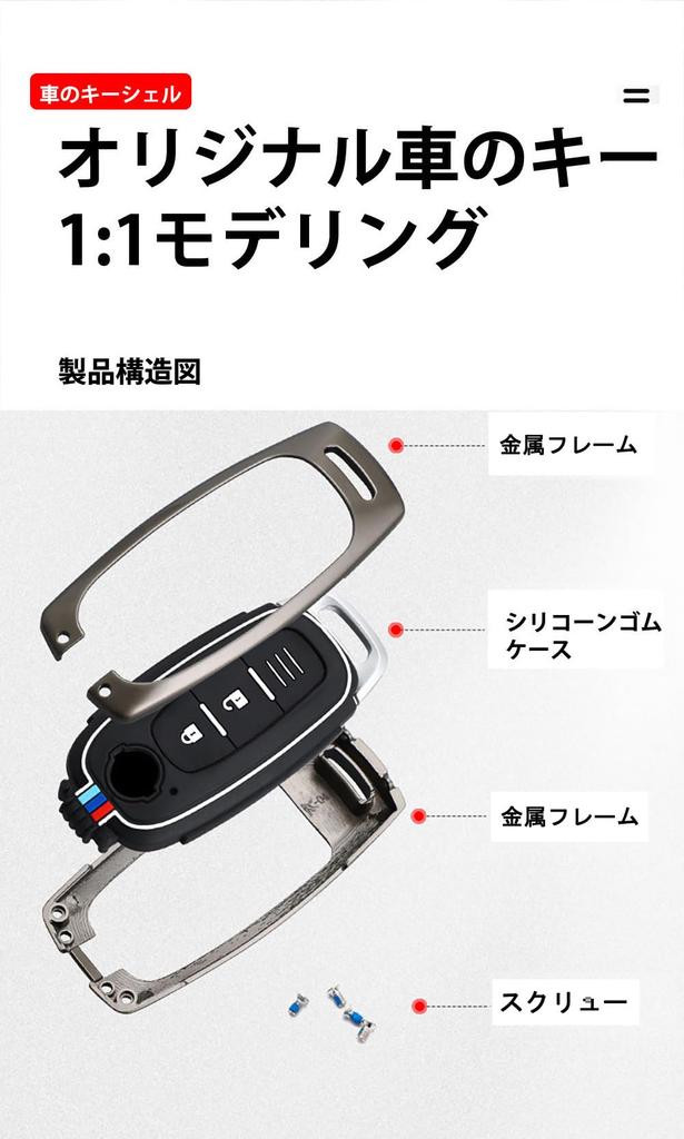 [KUNIO] Nissan Exclusive New Key Holder Key Case Key Cover Silicone Alloy Fluorescent Button