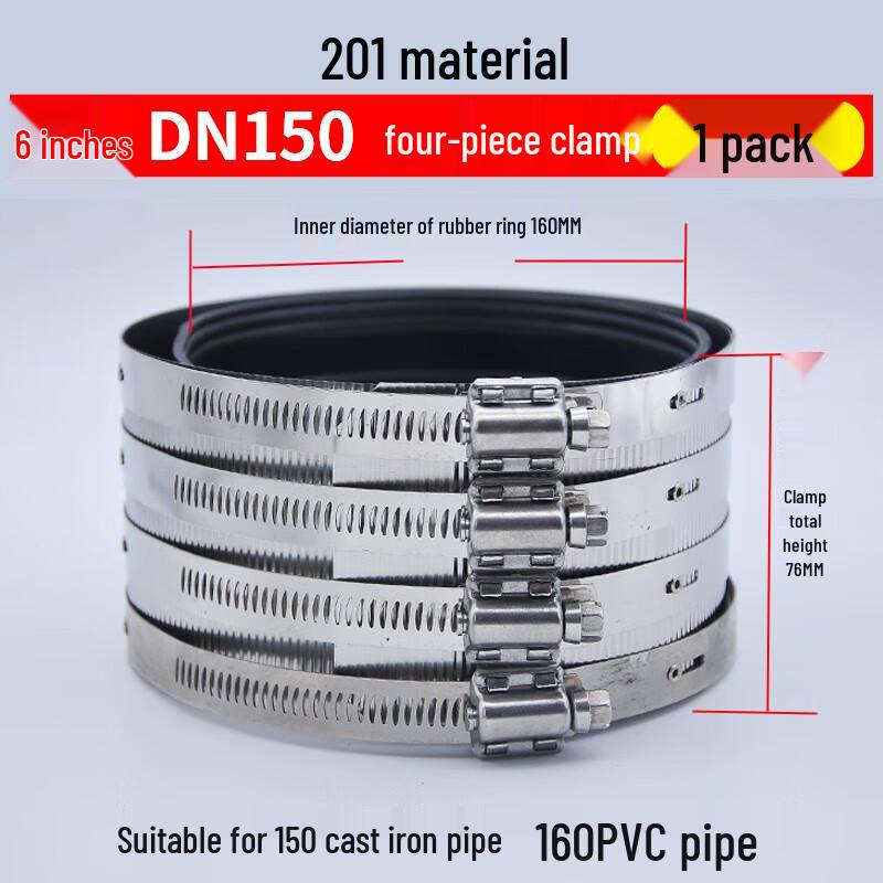 201 Stainless Steel Quick-Install Pipe Clamp for Cast Iron Drains