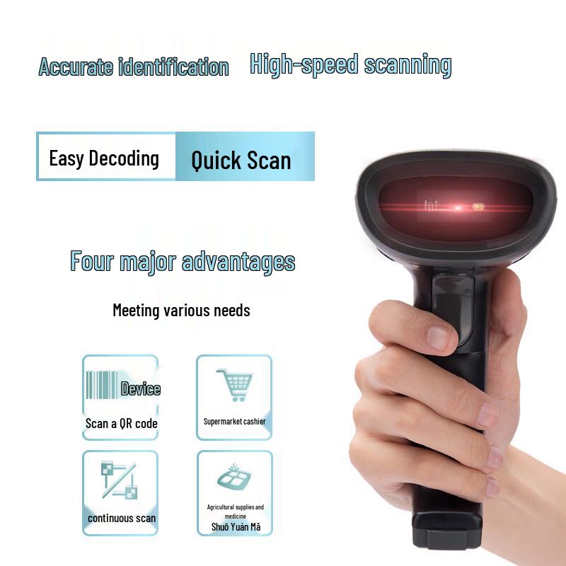Deli High-Precision Wired Barcode Scanner 14950