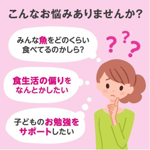 3-ji No Supplement DHA Gummies, 162g, Made In Japan, DHA Gummies for Children, Nutritional Support for Fish Dislikes and Picky Eating, Delicious Manda