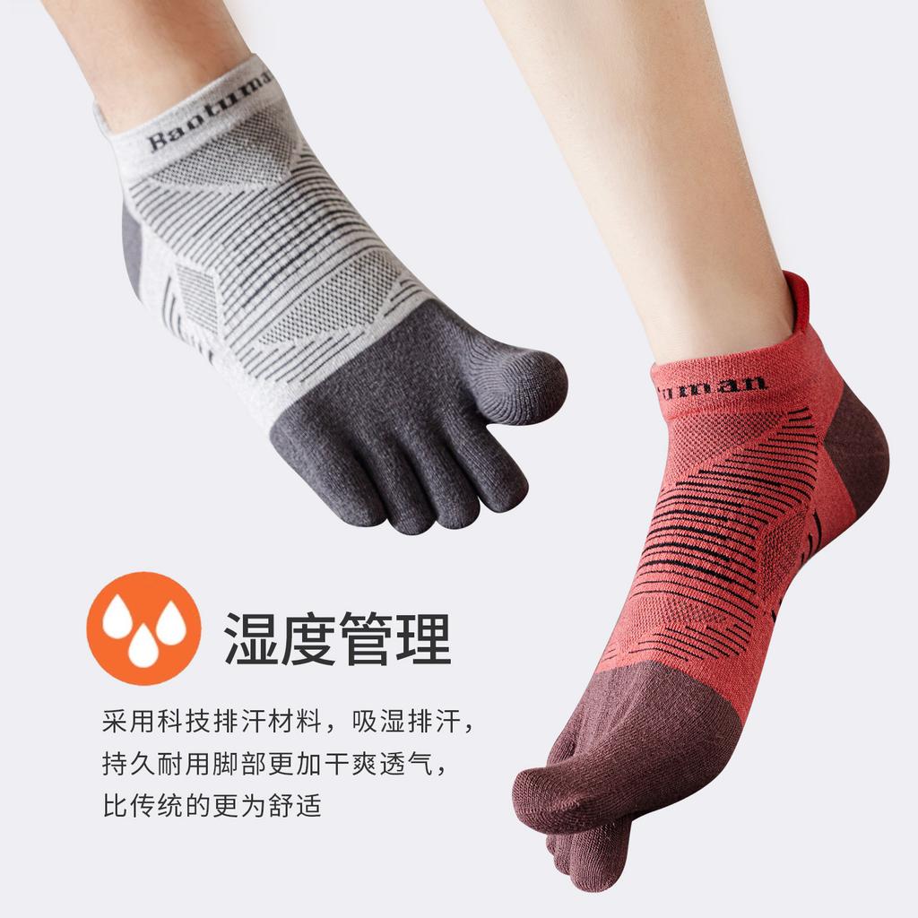 Five-finger Socks, Men's Short Socks, Sports Marathon Running, Anti-odor and Sweat-absorbing Toe Socks, Mountaineering Shorts