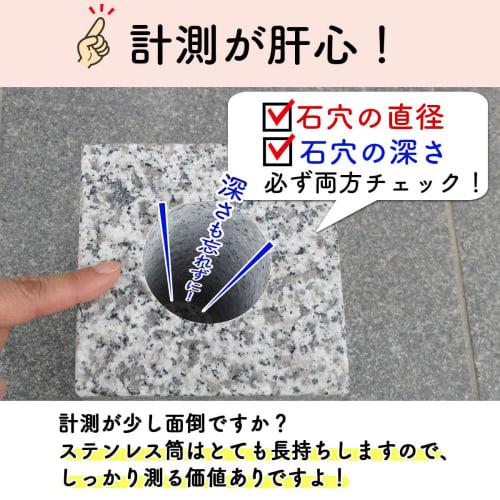 [For Graveyards] N48 Large Flower Vase, High-Quality Stainless Steel, Set of 2. Upgrade Your Graveyard Vases with Just a Single Insert. N-48 Large [ST