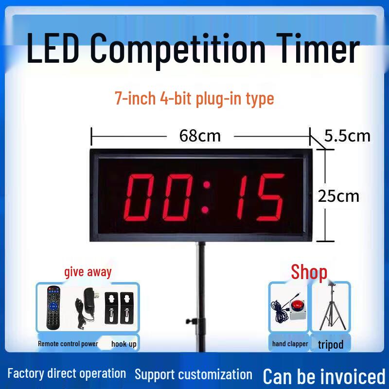Jundingying 7-Inch 4-Digit Electronic Competition Timer