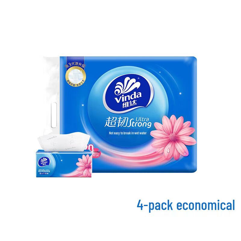 Vinda Ultra Strong 3-Ply Facial Tissues