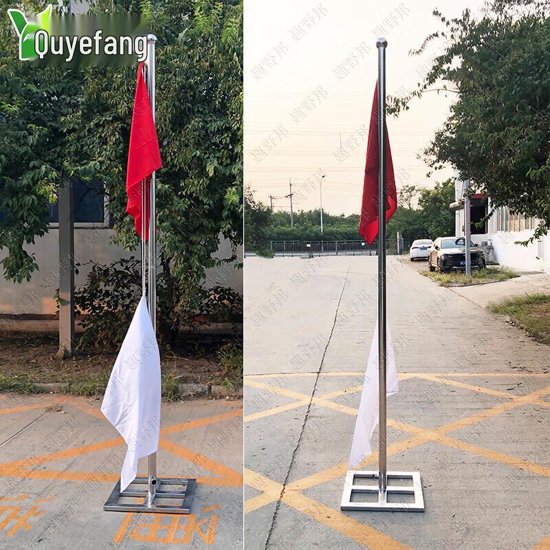 Elevating Signal Flags & Field Markers