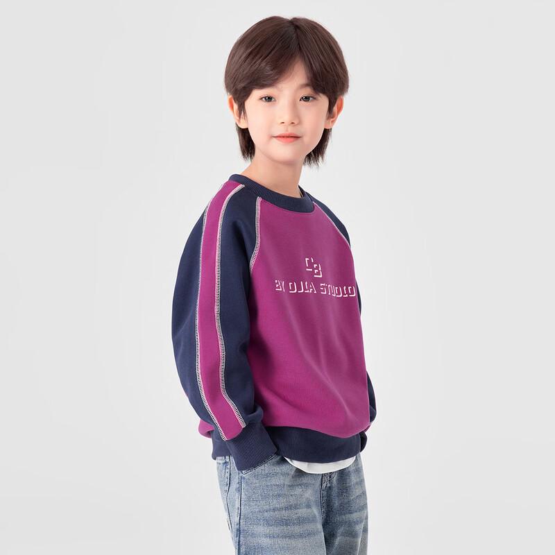 Duoduo Home Boys' Color-Block Letter Raglan Sweatshirt