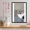 Poster by Ohara Koson, "Red-crowned Crane (Japanese Painting)," A3 Size [Made in Japan] [Interior Wallpaper] Painting Art Wallpaper Poster