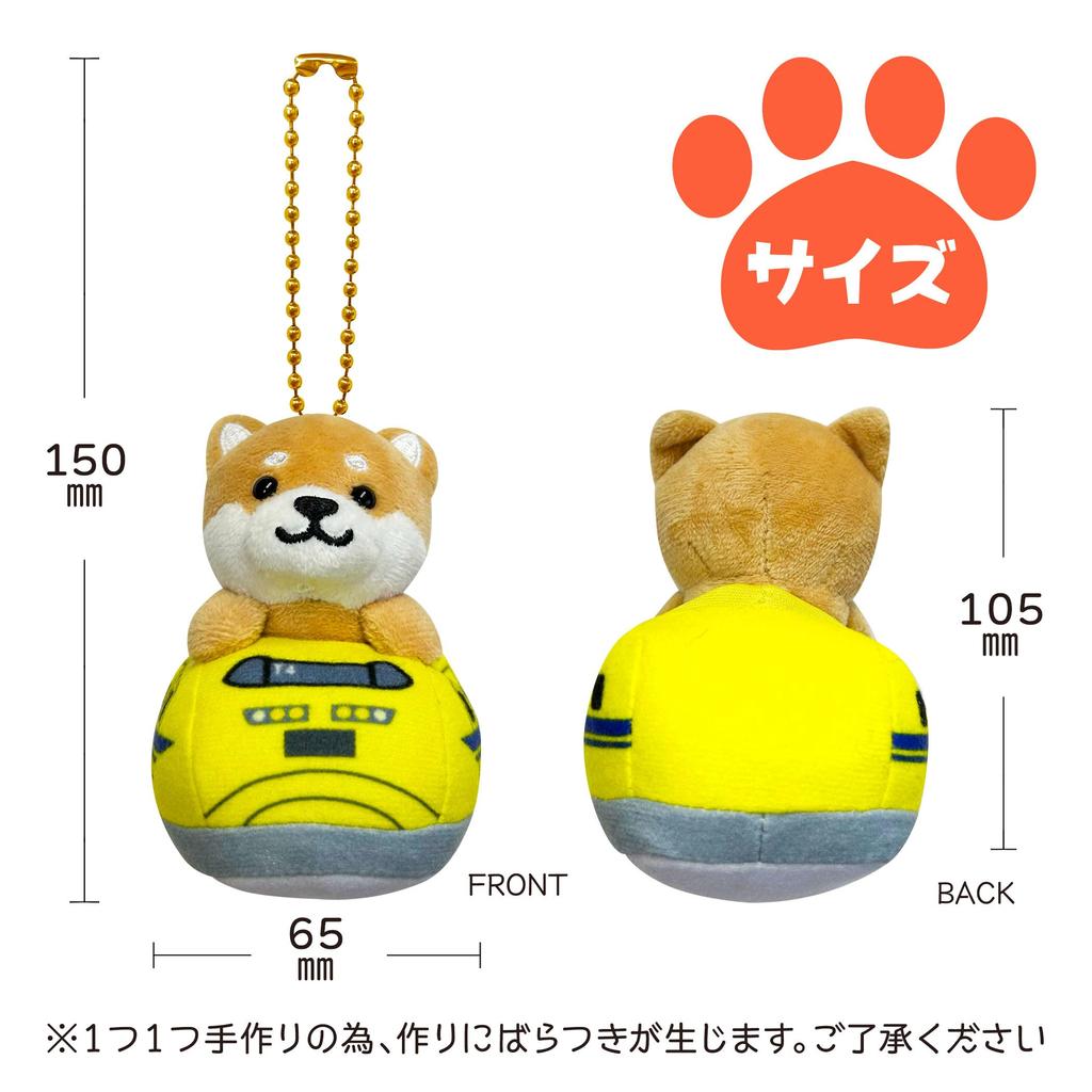 Traveling Mameshiba Keychain Mascot Ball Chain Bag Charm Cute Fluffy Shiba Inu Mameshiba Soothing [LamPlanning] [Series-8] (Doctor Yellow)