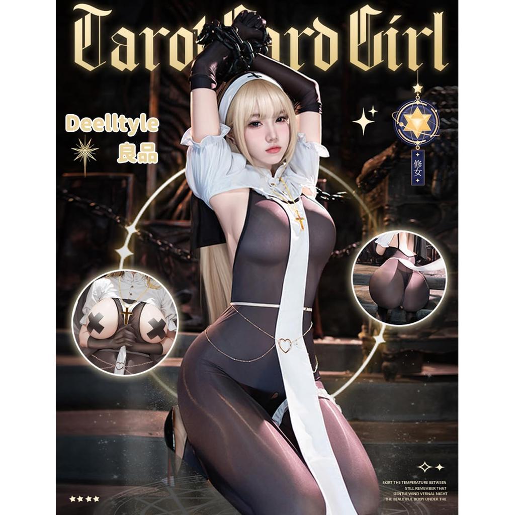 Naughty Cosplay Sister Nun Costume Saint Sexy Full Body Tights Maid Erotic Temptation Extreme Cute Black White Transparent with Cross Pastor