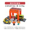Car Wash Rail Car Set Train Scene Children Fire Station Police Station Simulation Toy  Station Bridge Wooden Train Tracks Toys