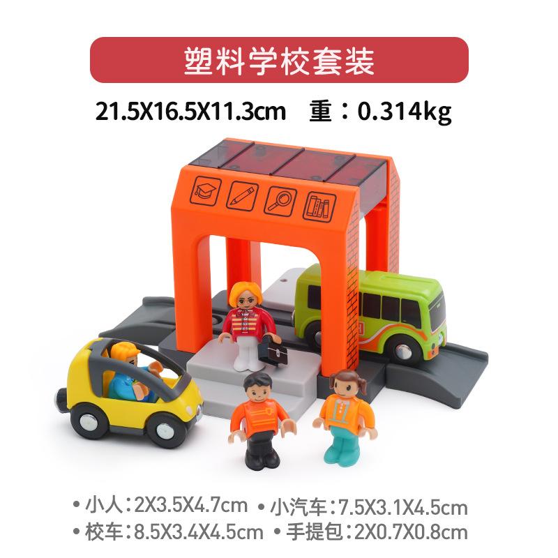 Car Wash Rail Car Set Train Scene Children Fire Station Police Station Simulation Toy  Station Bridge Wooden Train Tracks Toys