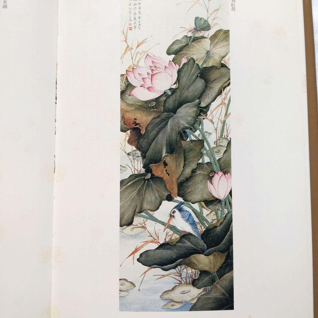 [USED] Feng Kangzhou seal collection approx. 270mm×