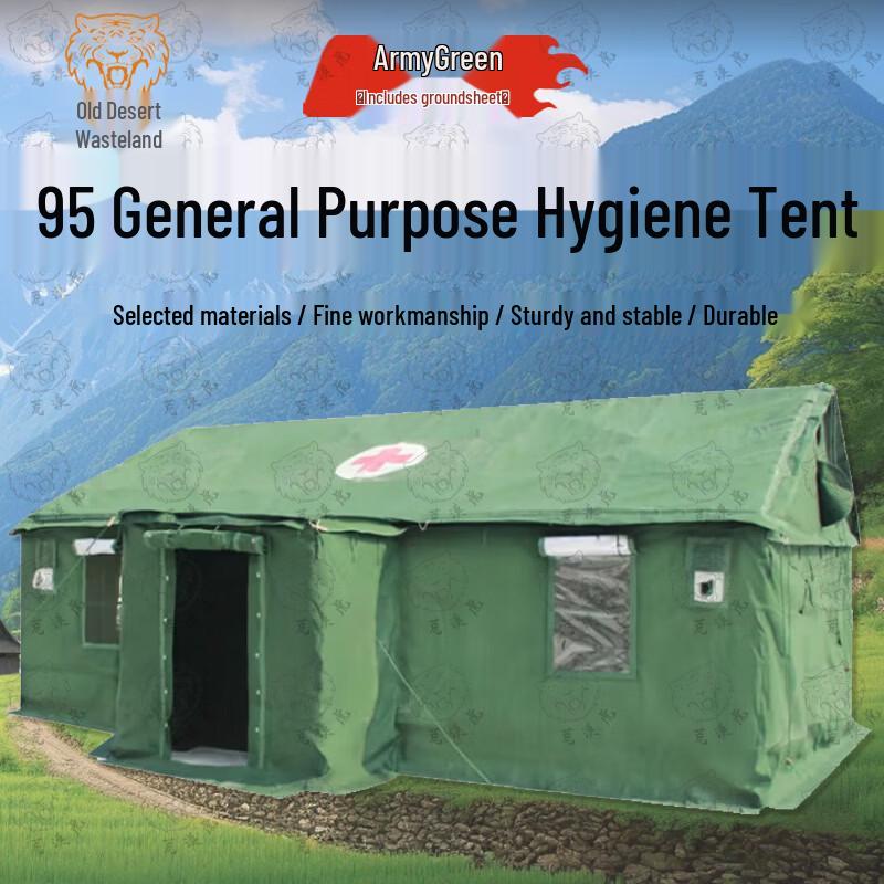 Desert Tiger 95 Outdoor Emergency Pole Tent