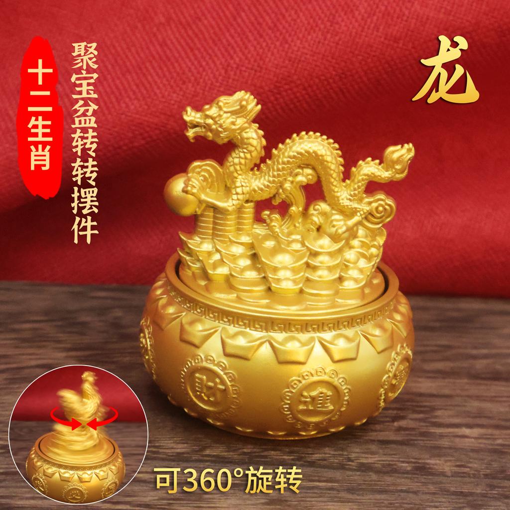 Twelve Zodiac Lucky Money Bowl Ornaments for Living Room, Wine Cabinet, Office Decoration, Store Opening Gifts