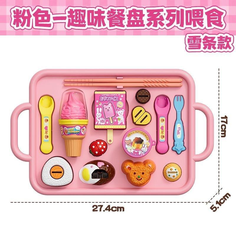 Lunch Box Food Feeding Pudding Feeding Simulation Role Play Pretend Play Children Early Education Ornaments