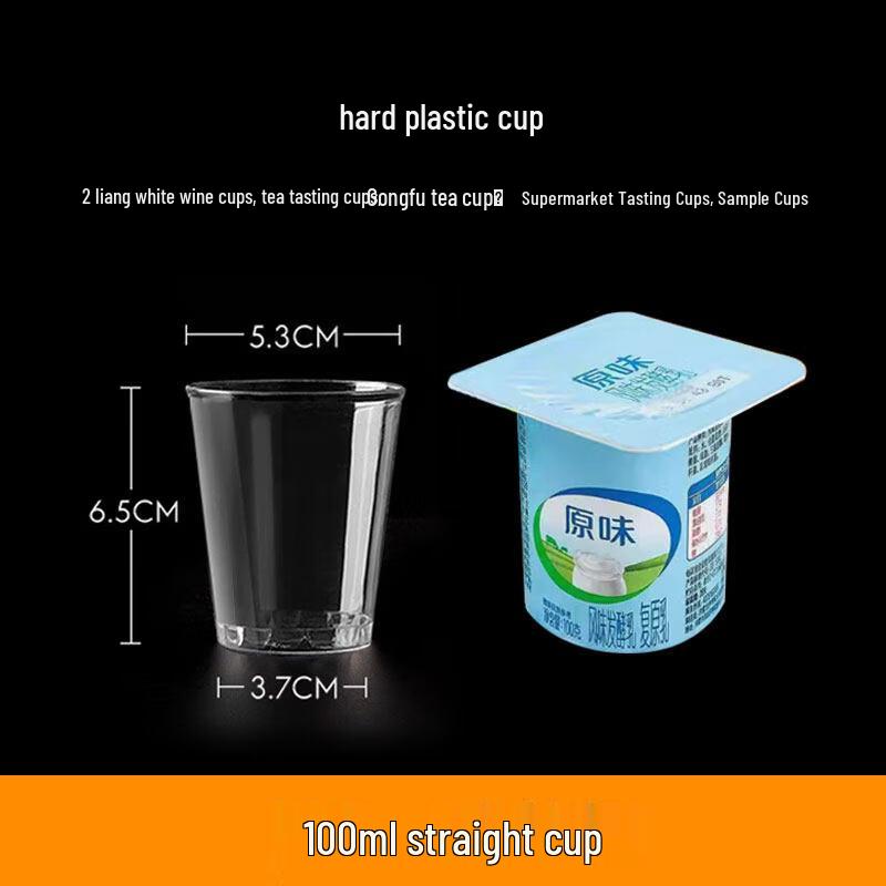 Thickened Disposable Hard Plastic Aviation Cup