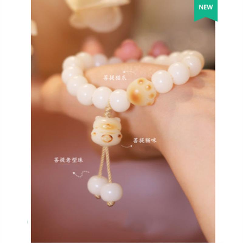 Cat Paw Charcoal Burned Bodhi Root Natural White Jade Bracelet, Burnt Color, Soft and Flexible, Decorative Bracelet for Girls