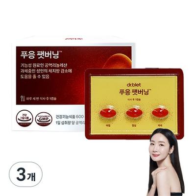 Dr. Bullet Phuung Spalovač tuků CLA Konjugovaná kyselina linolová 1400mg Redukce tělesného tuku Dieta Zdravá funkční potravina, 30 tablet, 3 kusy, Korejské zdraví