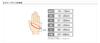 Shimano Power Finger Kiss Special GL-042C Black L