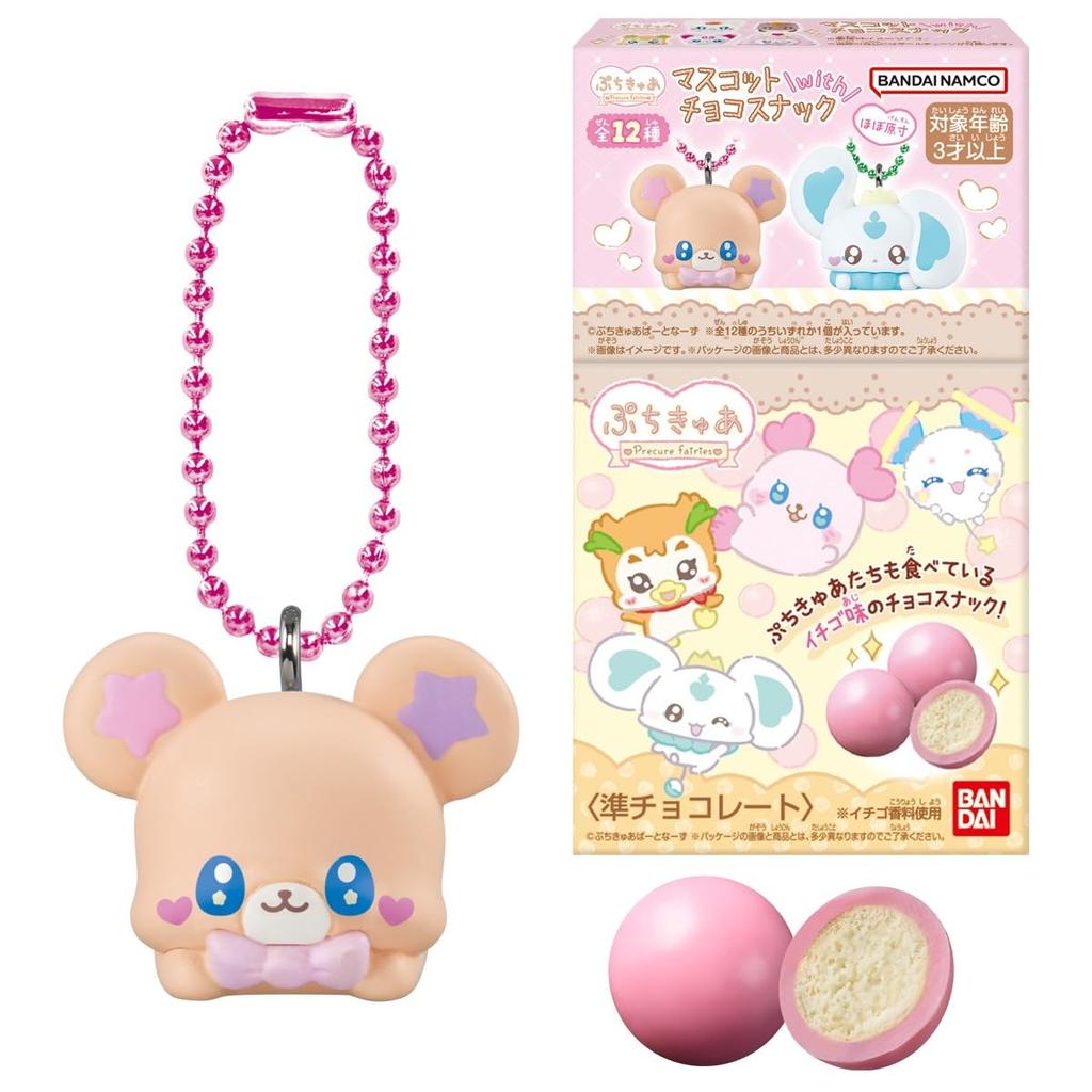 Bandai Petit Cure Mascot with Chocolate Snacks 14 Pieces BOX Candy Toy