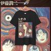 Junji Ito Uzumaki Tričko Vintage Anime Tričko Retro