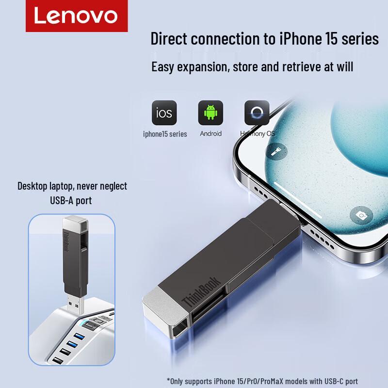 Lenovo Thinkbook BU100 1TB Dual-Interface USB Flash Drive