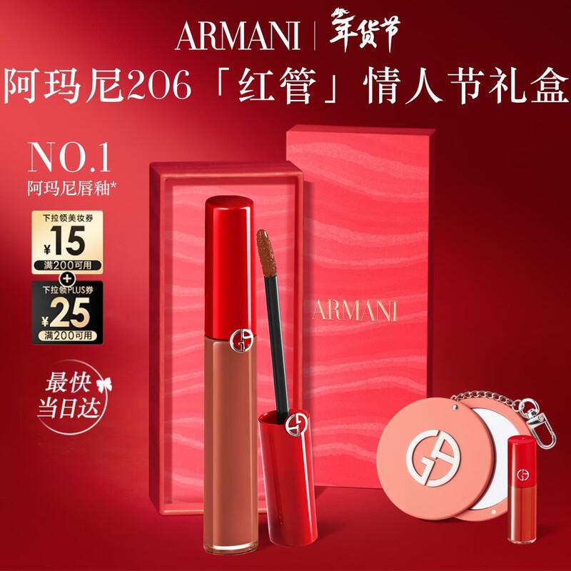 Armani Lip Maestro Velvet Liquid Lipstick
