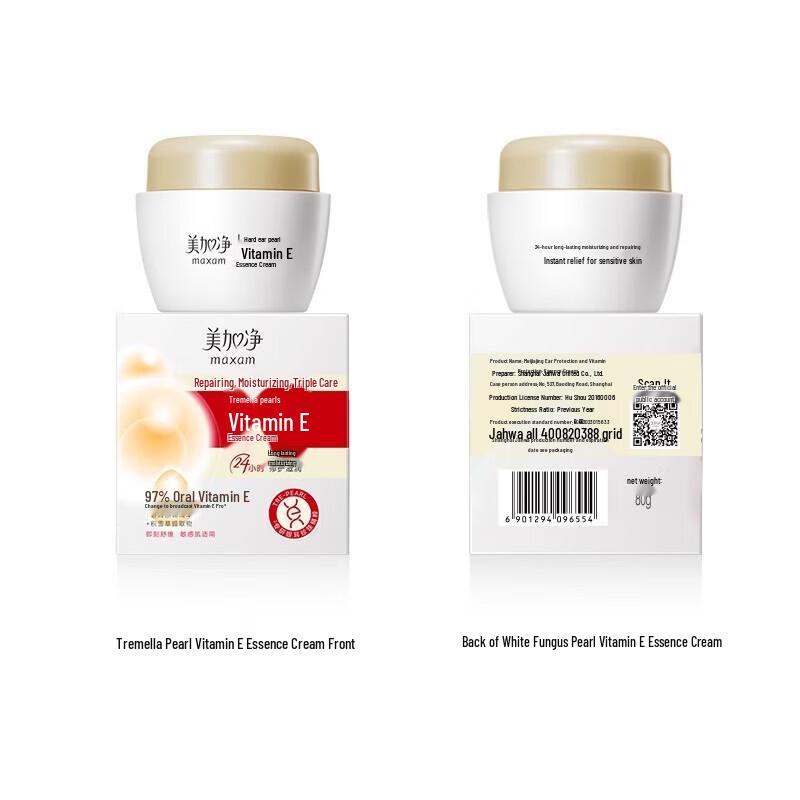MAXAM Silver Ear Pearl Vitamin E Essence Cream Set