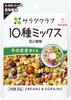 Salad Club 10-Variety Mix Salad Topping Beans and Grains 40g X 10 Shelf Stable Dietary Fiber