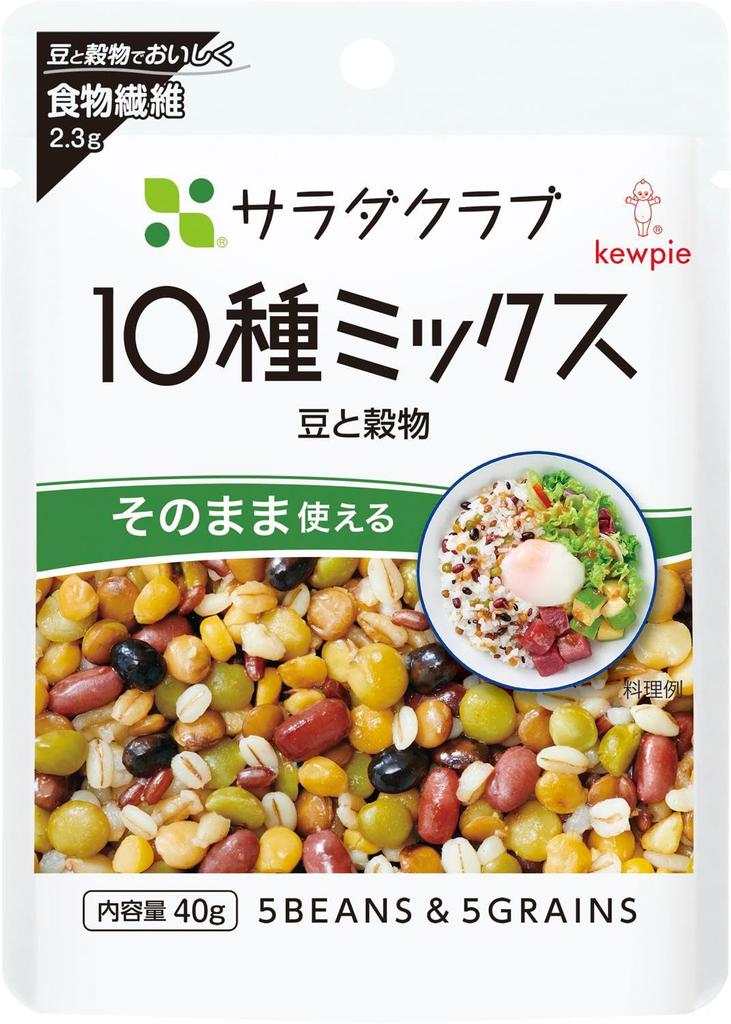 Salad Club 10-Variety Mix Salad Topping Beans and Grains 40g x 10 Shelf Stable Dietary Fiber