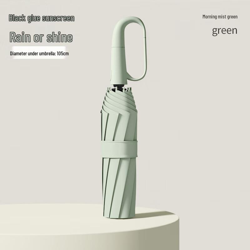 OEING Automatic Folding Umbrella