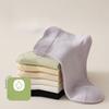 Women's Spring and Summer Thin, Solid-color, Pure Cotton, Versatile Mid-calf Socks, Boneless, Comfortable Postpartum Socks, Trendy Short Socks