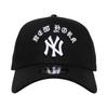 [New Era] Cepure NY Yankees MLB 9FORTY Arku Logo Snapback Cepure Aizmugurē Regulējama [1414925] MELNA [Produkts]