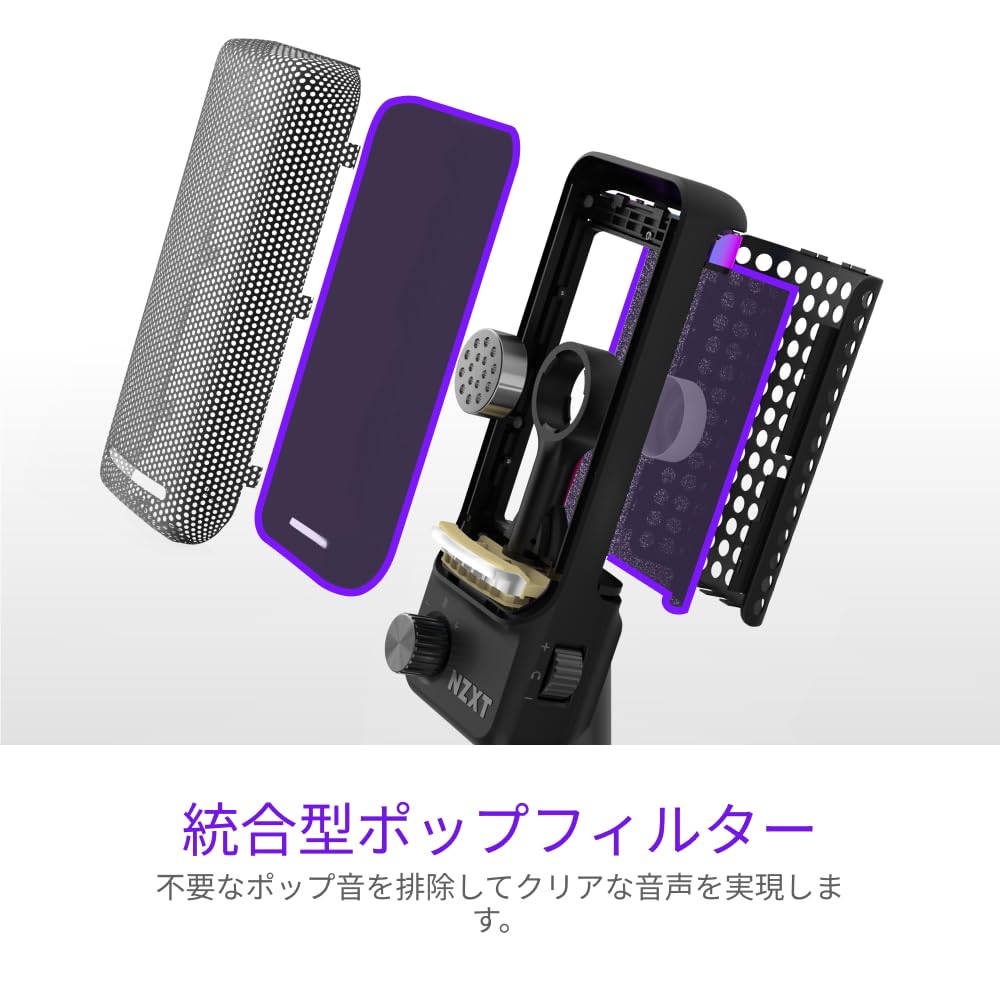 NZXT CAPSULE ELITE WIRED USB MICROPHONE BLACK Cardioid Gaming Microphone SP1192 (Black) AP-PUMIC-B1