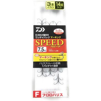 Daiwa Daiwa  D Max Ayu Ss One Day Pack Marking Fluoroharis 3 squiD  4 squiD  Various speeDs 7.5  3 squiD