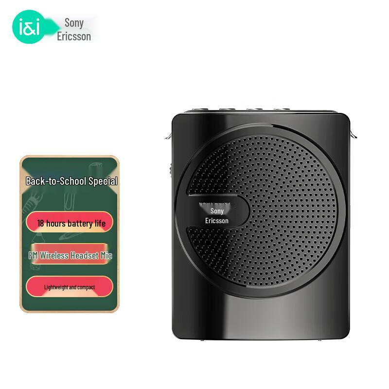 SOAIY S628W Portable Voice Amplifier with Wireless Microphone