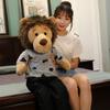 50-125cm  Cartoon Minomi Lion Plush Toy Stuffed Animal The Lee MinHo King Long Legs Lion Plush Huggable Doll Gift for Kids Girls