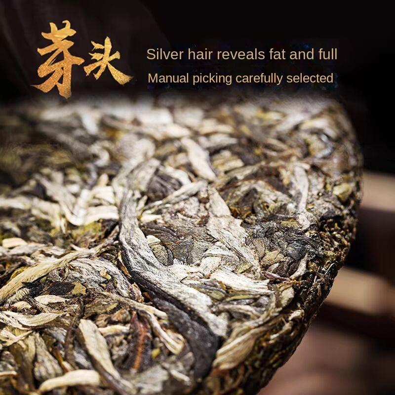 Iceland Pu 'er Tea 357g Yunnan Seven Seed Cake Tea Lincang Ancient Tree Tea To Drink Their Own Rations Tea Raw Pu Tea Cake