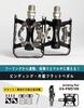 GORIX Flat Bicycle Binding Pedals with Adjustable Includes Cleats Type for Road CNC Fixed Pedals Single-Sided Fixation, Lightweight, (GX-PMS106 2),