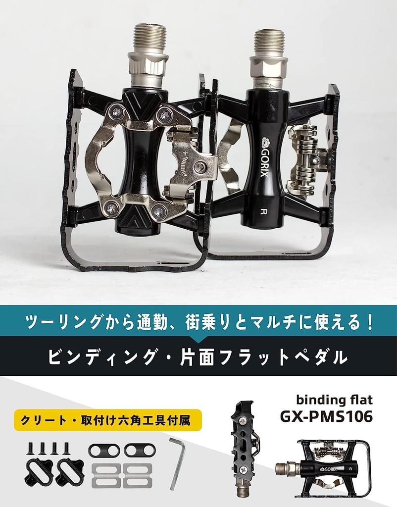 GORIX Flat Bicycle Binding Pedals with Adjustable Includes Cleats Type for Road CNC Fixed Pedals Single-Sided Fixation, Lightweight, (GX-PMS106 2),