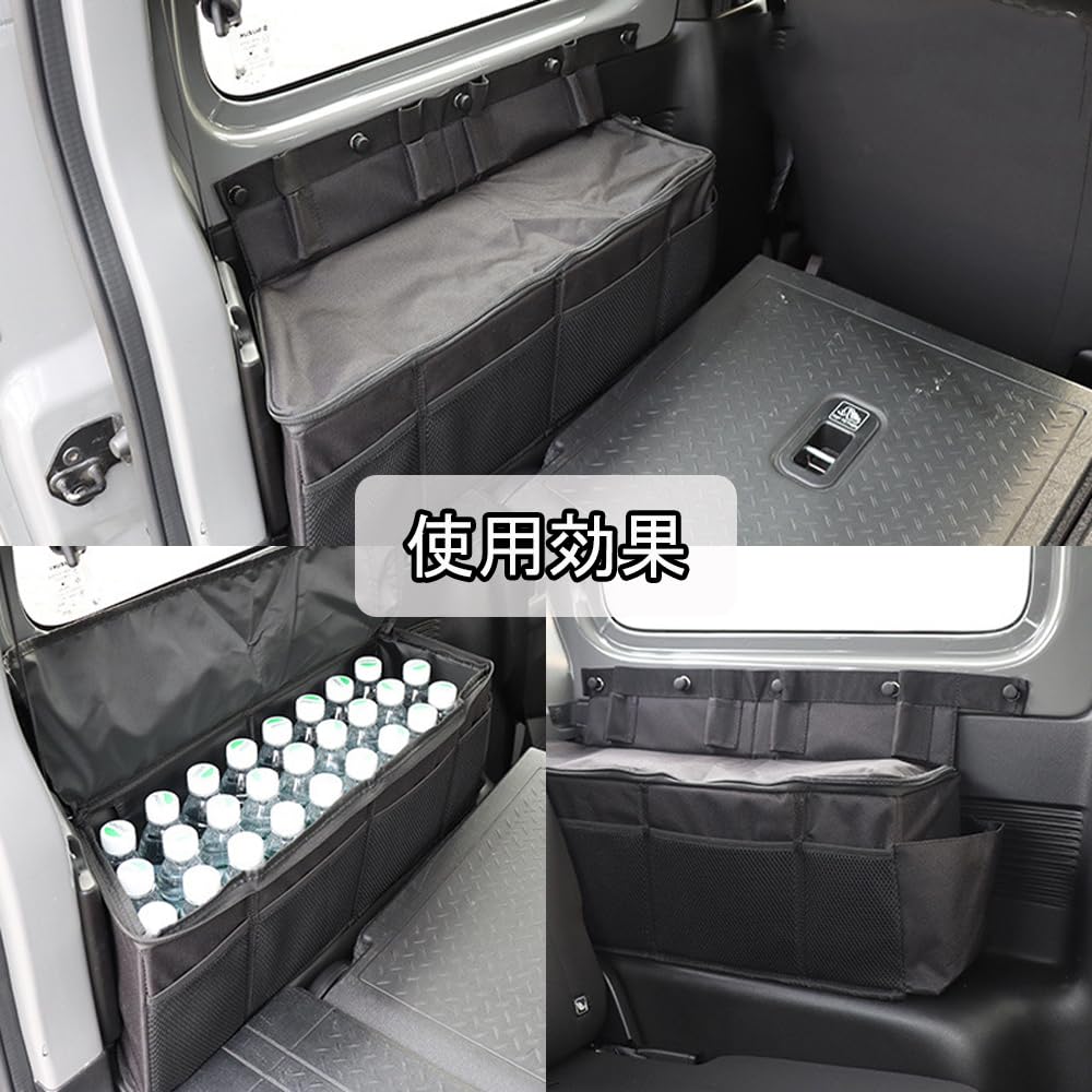 Aquafix Rear Seat Storage Oxford Storage Box for Small Interior Parts and Easy Left and Right for Jimny Side Box, Fabric, Multi-Purpose Items,