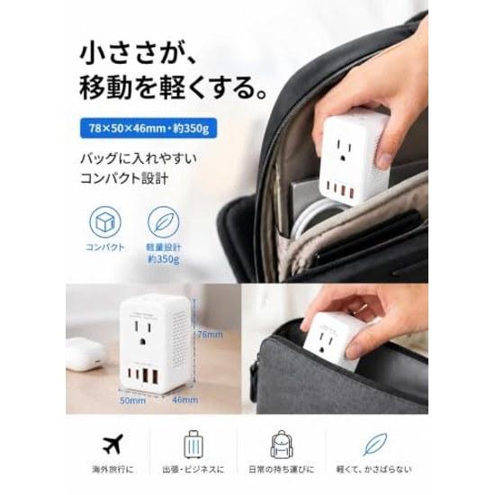 Travel Voltage Converter Overseas Use Converts 220V-240V 110V-125V Compatible BF C O Type Plugs Supports Up 6 Devices Simultaneously USB-C2 USB-A2
