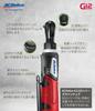 ACDelco G12 10.8V Cordless Ratchet Wrench, 1/4” (6.35mm), Max Torque 30 Ft-lbs (40 Nm), Forward/Reverse Switch, Built-in LED Light, Wrench Only (Japan