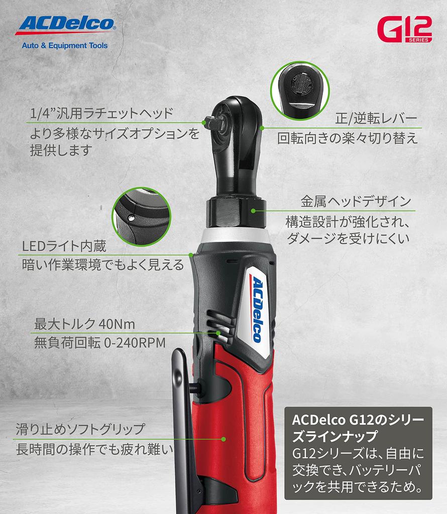 ACDelco G12 10.8V Cordless Ratchet Wrench, 1/4” (6.35mm), Max Torque 30 Ft-lbs (40 Nm), Forward/Reverse Switch, Built-in LED Light, Wrench Only (Japan