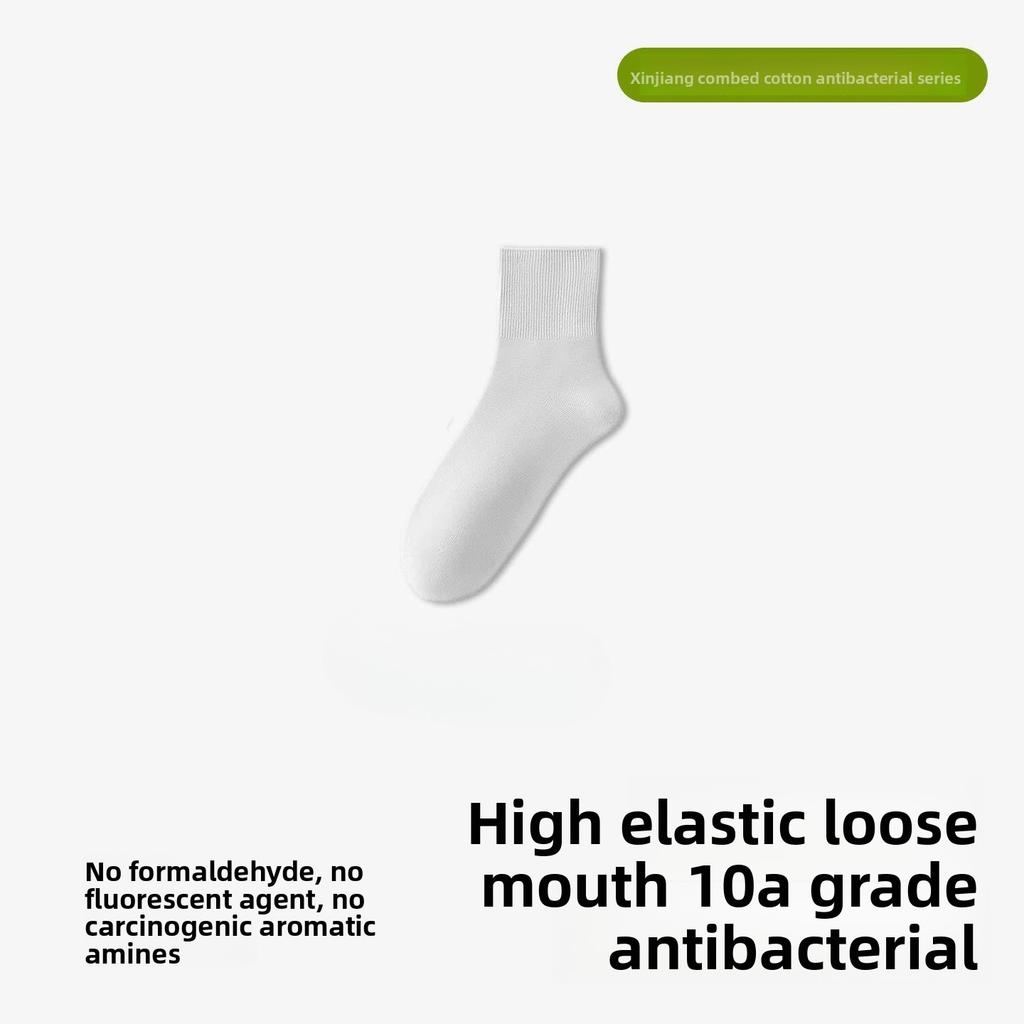 Men's Pure Cotton Loose-fit Spring-autumn All-season Double-needle Antibacterial and Deodorizing Mid-calf Socks