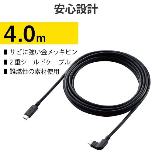 ELECOM USB Cable L-shaped USB Cable for Camera Connection (Type-C Type) USB-C To USB-C 4.0m DGW-CCL40BK
