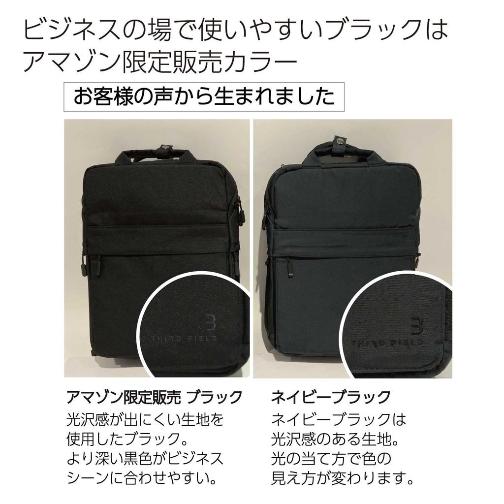 Kokuyo THIRD FIELD 15.6-inch Stand-Up Business Backpack (Black, Cordura) AMTFD-B12D (Amazon.co.jp Exclusive)