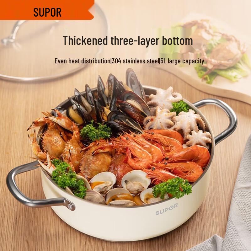 SUPOR 304 Stainless Steel Hot Pot