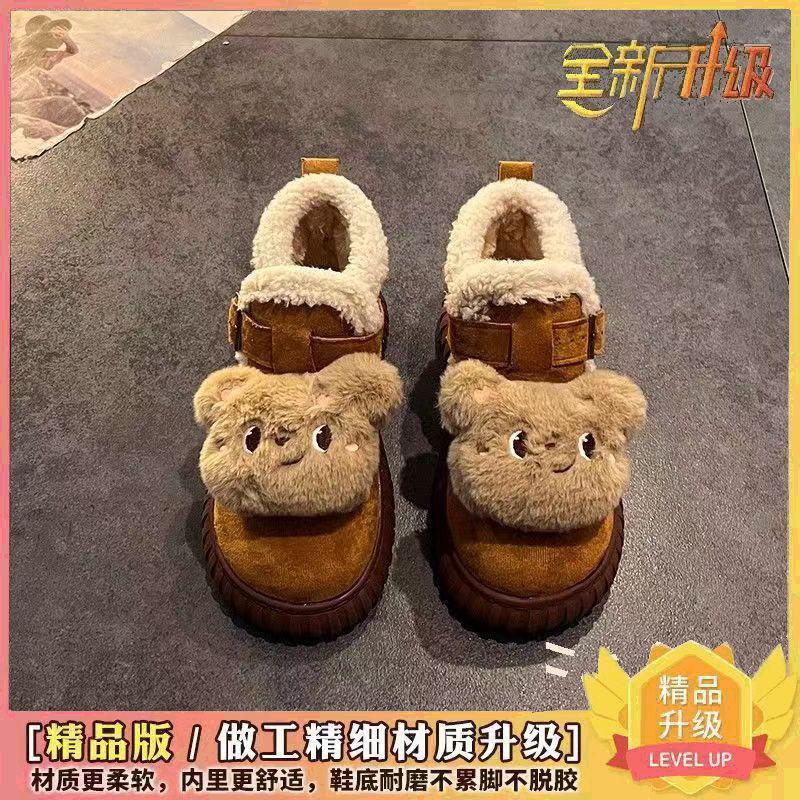 Cartoon Hello Kitty Snow Boots Children's Autumn and Winter New Fleece Thickened Warm Anti-Freezing Fluffy Cotton Shoes