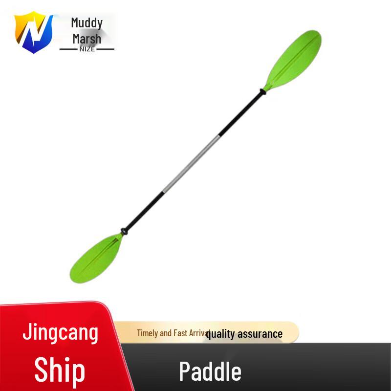 Inflatable Boat Double Paddle